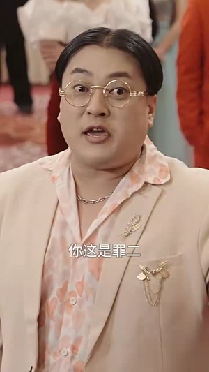 我在养老院里学诛仙(99集) 我在养老院里学诛仙(99集)最新短剧抢先看