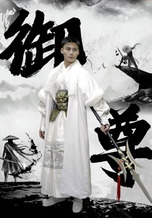 御尊(93集) 御尊(93集)短剧太好看了