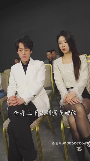 软饭吃够了,是时候掀桌子了(87集) 软饭吃够了,是时候掀桌子了(87集)爆款短剧追不停