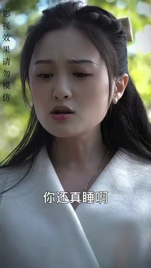 下山祸害六个绝色师姐(194集) 下山祸害六个绝色师姐(194集)高质量短剧推荐