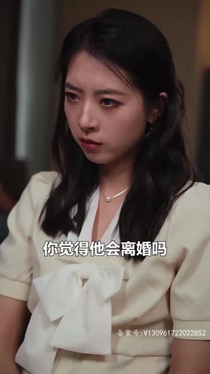 爱恨入骨：厉先生的戴罪娇妻（100集）精彩好看短剧