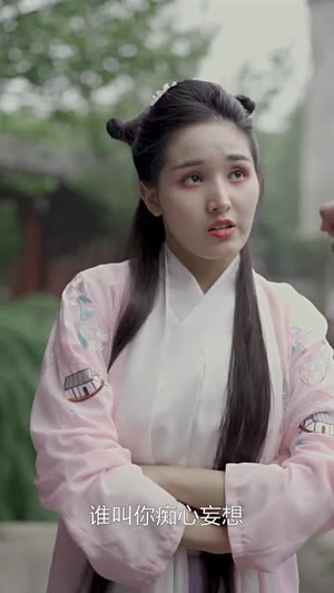 接招吧殿下（65集）好看短剧抢先看