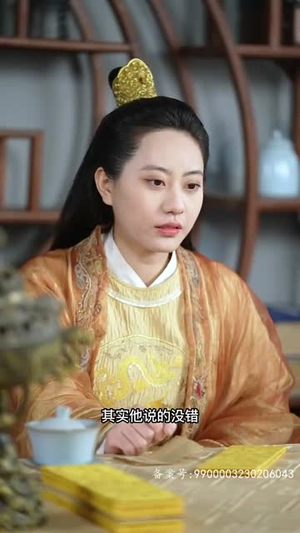 我在后宫攻略天下(79集) 我在后宫攻略天下(79集)怎么看全集