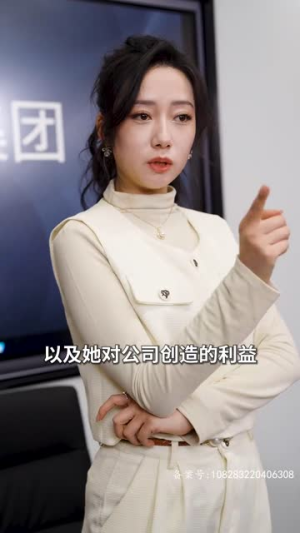 温家有女初成长（81集）热门短剧看不停