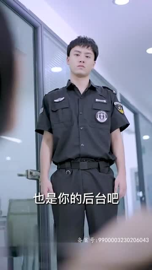 小保安的春天(62集) 小保安的春天(62集)好看短剧抢先看