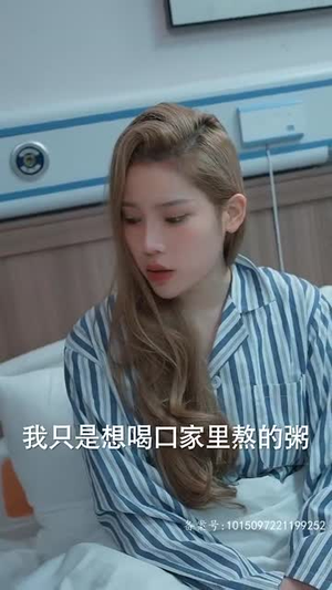 离婚前我拿回了所有（85集）短剧分享剧集