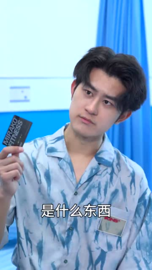 哎呀，皇上来打工了（85集）最新热播短剧