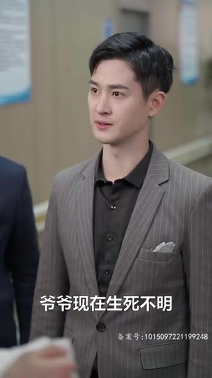 这豪门阔太我不当了(78集) 这豪门阔太我不当了(78集)夸克在线观看