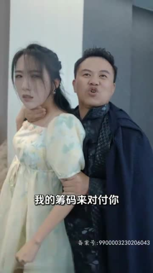 战神的美女老婆(98集) 战神的美女老婆(98集)全集一网打尽