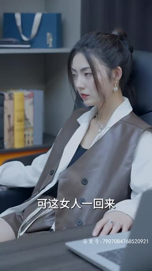 战凰(92集) 战凰(92集)好看的短剧来了