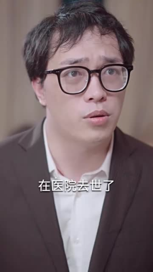 季总别虐了,舒小姐嫁人了(100集) 季总别虐了,舒小姐嫁人了(100集)在线看免费版