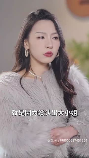 错位挚爱(70集) 错位挚爱(70集)全集免费