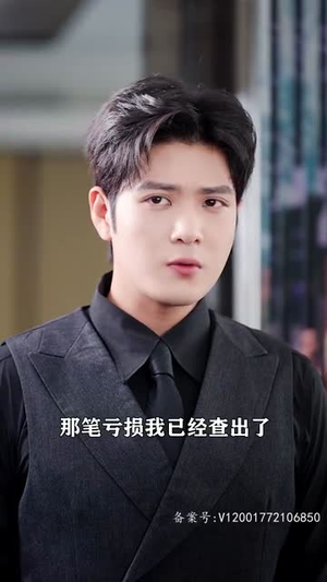 初恋他是神君大人(80集) 初恋他是神君大人(80集)爆火短剧推荐