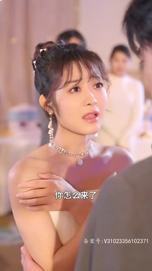 闪婚老公竟然是全球首富(80集) 闪婚老公竟然是全球首富(80集)全网独播免费看