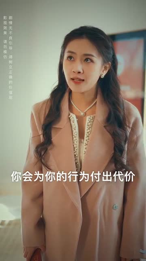 无法触碰的爱(95集) 无法触碰的爱(95集)番茄短剧看全集