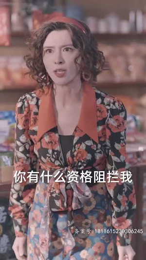 记忆被曝光后，全国痛哭（80集）怎么看全集