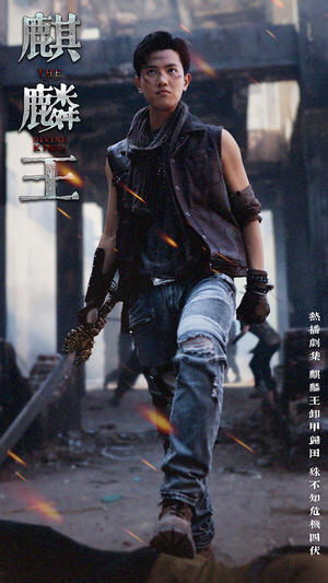 麒麟王（80集）免费短剧片段