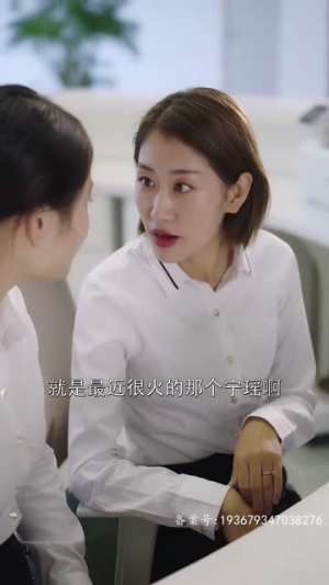 分手后我成了首富掌中宝（67集）短剧也太好看了