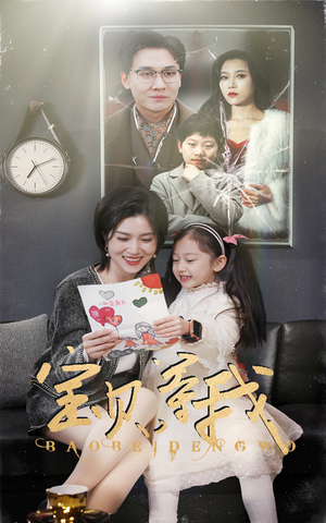 宝贝,等我(35集) 宝贝,等我(35集)演的怎么样