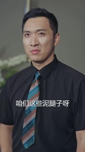 被裁员后我反手把公司收购了(63集) 被裁员后我反手把公司收购了(63集)全网独播免费看