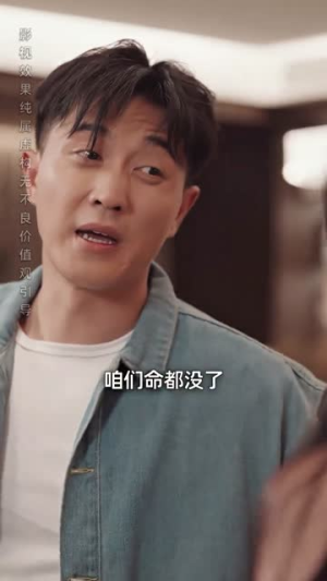 暴风雨前的平静(30集) 暴风雨前的平静(30集)最新短剧抢先看