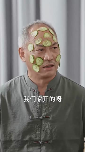 报告妈咪,爹地是总裁(80集) 报告妈咪,爹地是总裁(80集)一起追短剧