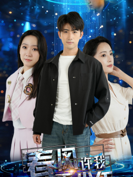 春风许我再少年(51集) 春风许我再少年(51集)最近很火的短剧