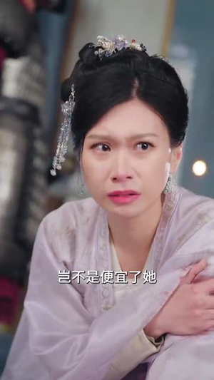 常乐安宁(35集) 常乐安宁(35集)免费短剧就是爽