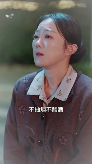 迟来的心动(100集) 迟来的心动(100集)免费观看就是爽