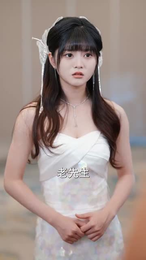 福气新娘娶进门（60集）看精彩短剧