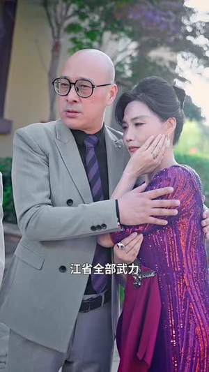 炼神纪天尊归位免费短剧完整版