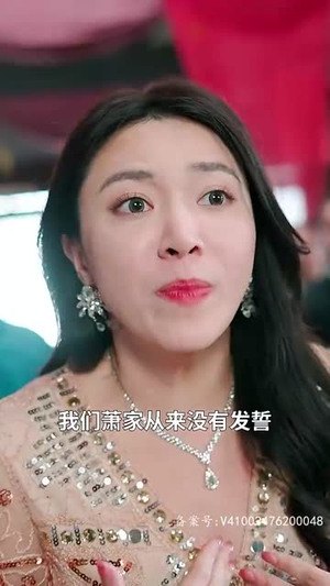 封神之通天圣主(80集) 封神之通天圣主(80集)免费短剧看全集