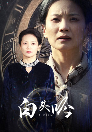 白头吟(32集) 白头吟(32集)精彩热门短剧