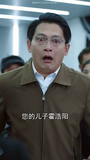 负我者自负(32集) 负我者自负(32集)短剧上头又好看