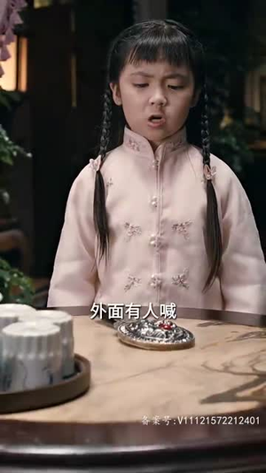 大唐来的苏无名(80集) 大唐来的苏无名(80集)全集下载