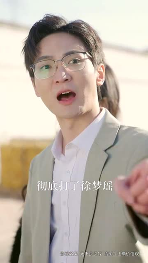 半乡山水满城橘（32集）小短剧推荐