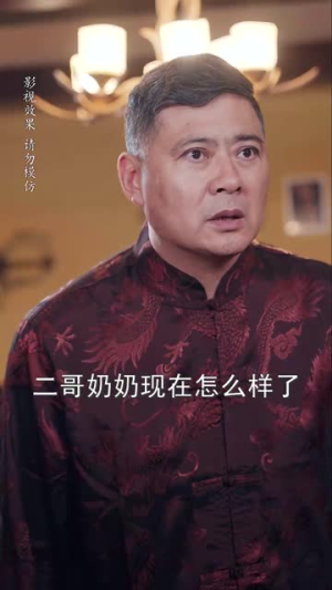 总裁夫人如此多娇(68集) 总裁夫人如此多娇(68集)口碑之选免费看