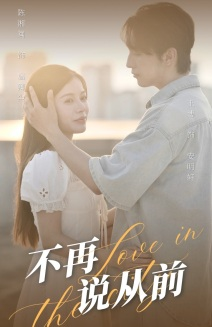 不再说从前(70集) 不再说从前(70集)高清无码免费看