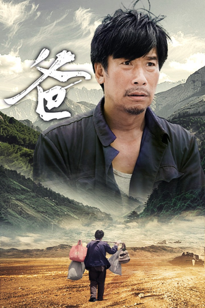 爸(77集) 爸(77集)一共多少集