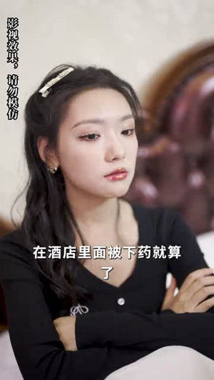 孤岛月光(89集) 孤岛月光(89集)最后一集