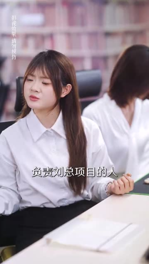 当众离婚弃妇竟是总裁白月光（70集）第一季