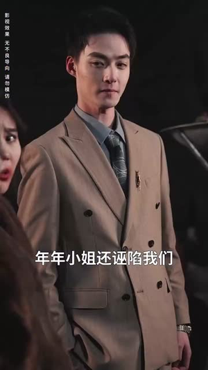 功夫萌娃：骗个爹地当保镖（69集）超火热门短剧