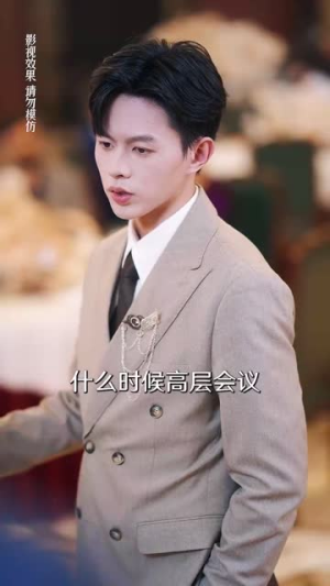 隐婚娇妻竟是首富千金(70集) 隐婚娇妻竟是首富千金(70集)一个短剧看全集