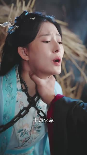 春夜玷明月(73集) 春夜玷明月(73集)百亿短剧抢先看