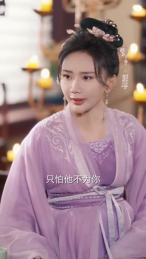 陈姨娘她修真回来了（80集）红果免费看短剧