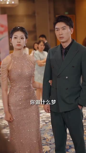 穿越之飒姐换夫(100集) 穿越之飒姐换夫(100集)最后的大结局