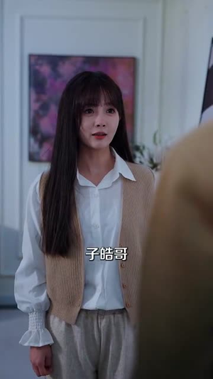 高冷学长认栽了（100集）在线观看