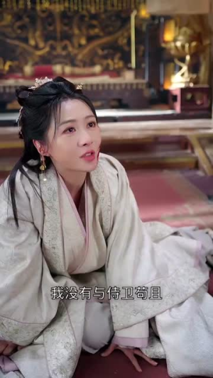 宫锁南枝(31集) 宫锁南枝(31集)这短剧太好看了