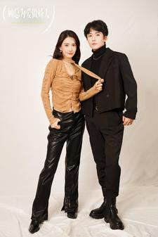 顾总为爱做娇夫(100集) 顾总为爱做娇夫(100集)我真的爱了