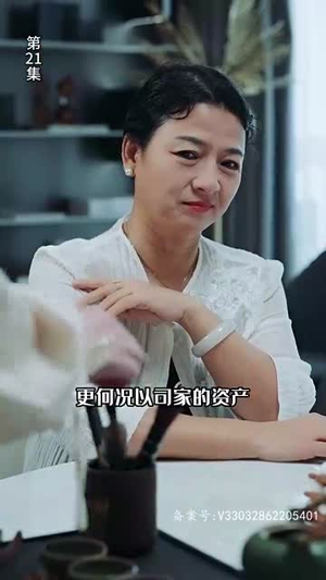 穿梭世纪来爱你(100集) 穿梭世纪来爱你(100集)河马免费短剧